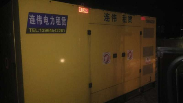 發(fā)電機(jī)租賃